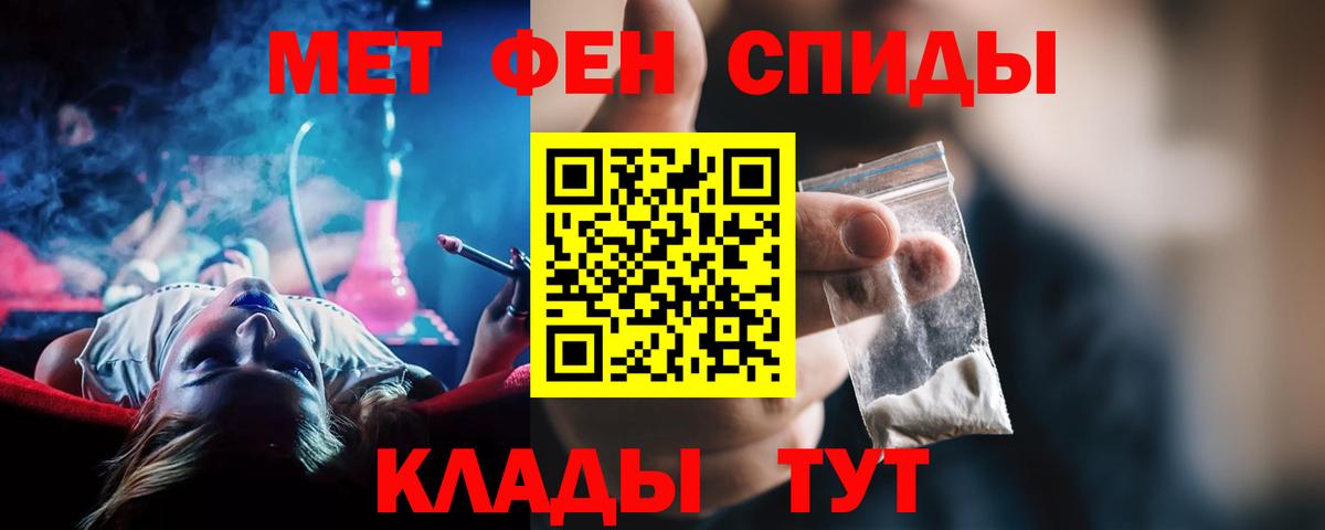 Еманжелинск  Amphetamine  Вход с VPN  АМФЕТАМИН Premium 