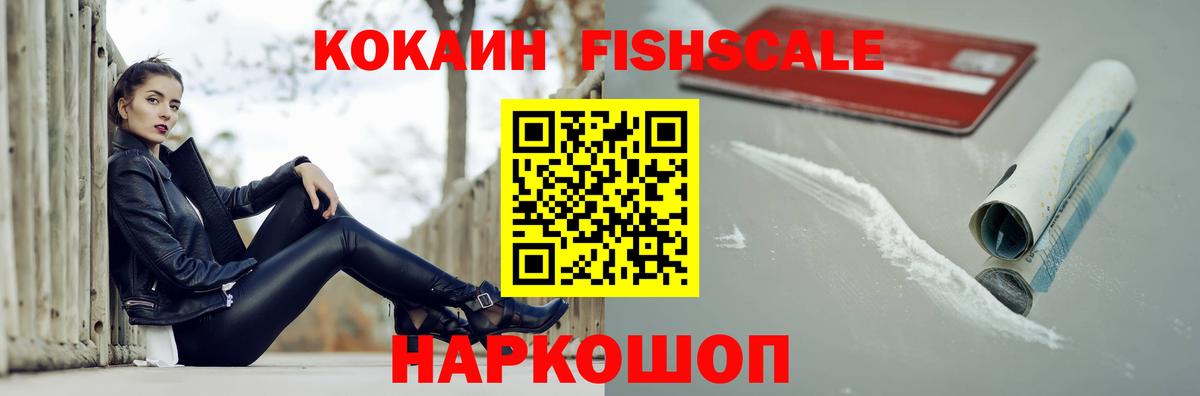 КОКАИН Боливия Еманжелинск