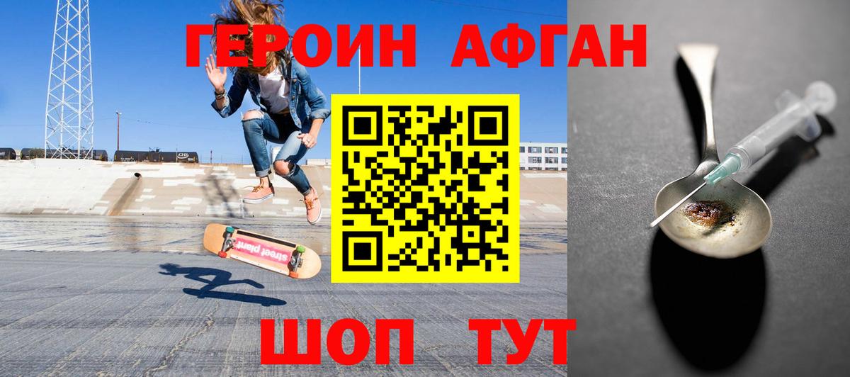 Еманжелинск  Лсд 25  Марихуана  Мефедрон кристаллы  КОКАИН  ГАШ  Вход с VPN  КОКАИН 