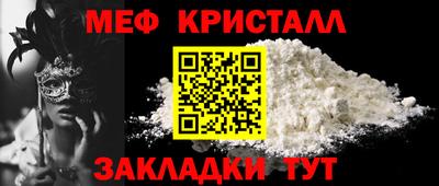 амфетамин Владикавказ