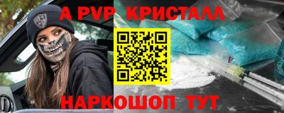 кокаин перу Вышний Волочёк