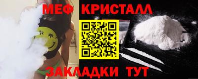 амфетамин Владикавказ