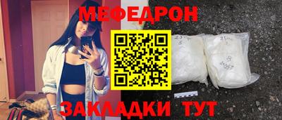 бошки Владивосток