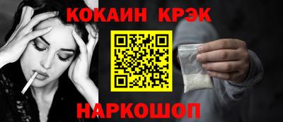 кокаин перу Вышний Волочёк
