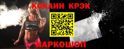 кокаин перу Вышний Волочёк