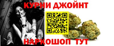 бошки Владивосток