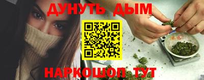 марки nbome Вязьма