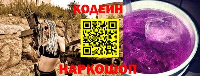 бошки Владивосток