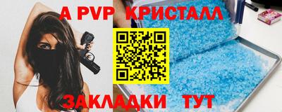 бошки Владивосток