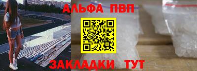 бошки Владивосток
