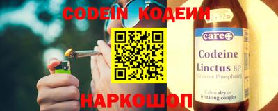 бошки Владивосток