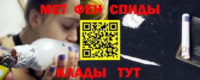 амфетамин Владикавказ