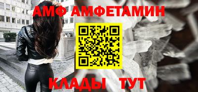 амфетамин Владикавказ