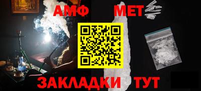 марки nbome Вязьма