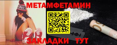 марки nbome Вязьма