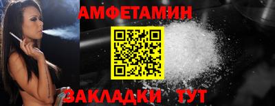 бошки Владивосток