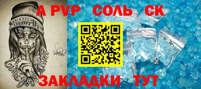 бошки Владивосток
