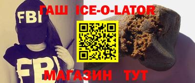 марки nbome Вязьма