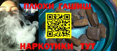 амфетамин Владикавказ