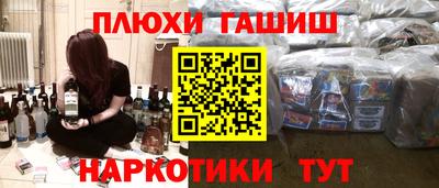 бошки Владивосток
