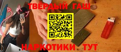 бошки Владивосток