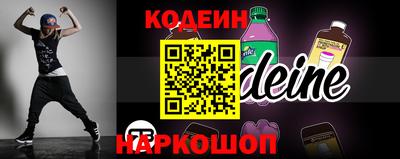 марки nbome Вязьма