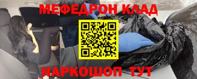 амфетамин Владикавказ