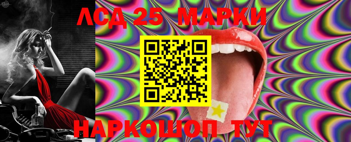 Лсд 25 экстази ecstasy Еманжелинск