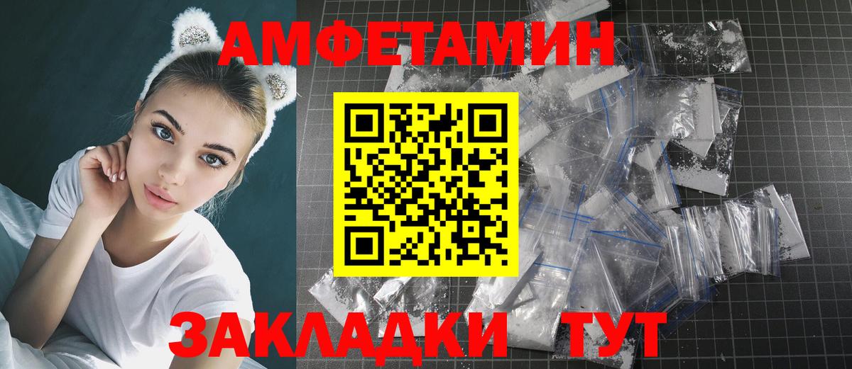 Метамфетамин кристалл  Метамфетамин кристалл  Вход с VPN  Еманжелинск 