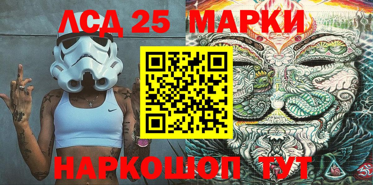 цены наркотик  Вход с VPN  Еманжелинск  Марки NBOMe 1500мкг 
