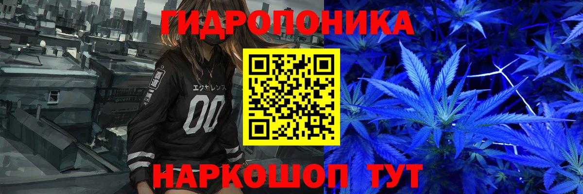 Конопля White Widow  МАРИХУАНА индика  Еманжелинск  Шишки марихуана Bruce Banner  Вход с VPN 
